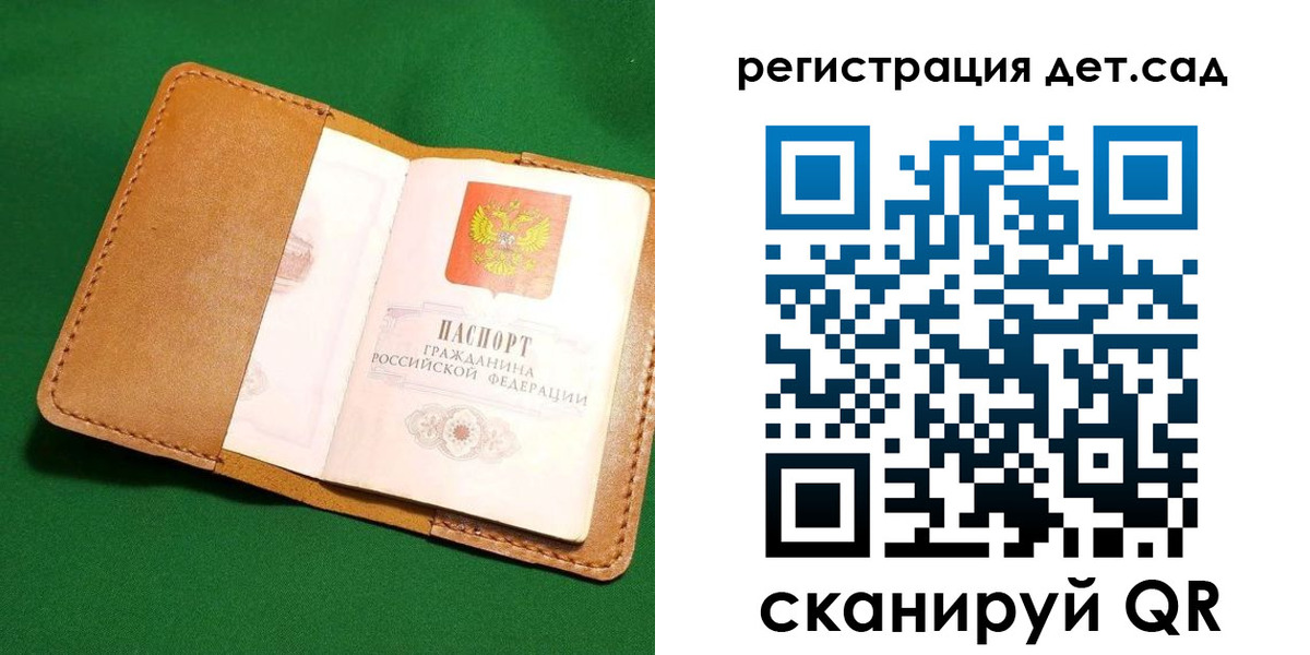 прописка в квартире в Нязепетровске