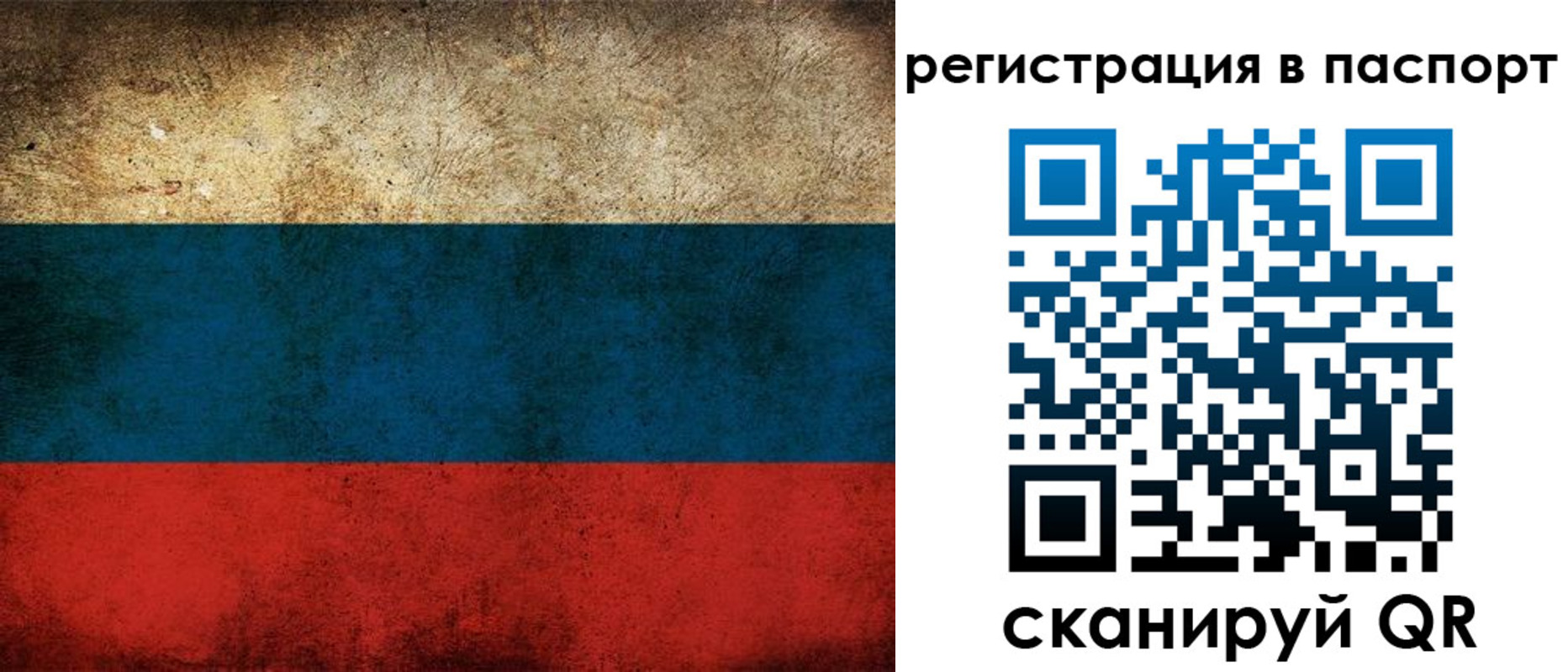 регистрация для дет. сада в Нязепетровске