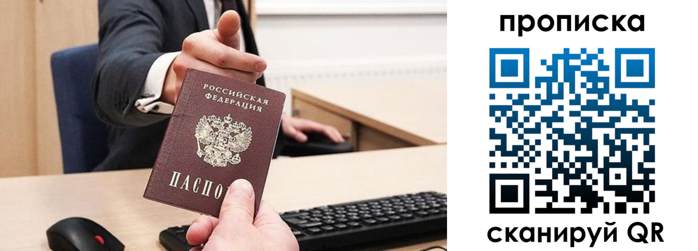 временная регистрация в квартире в Нязепетровске