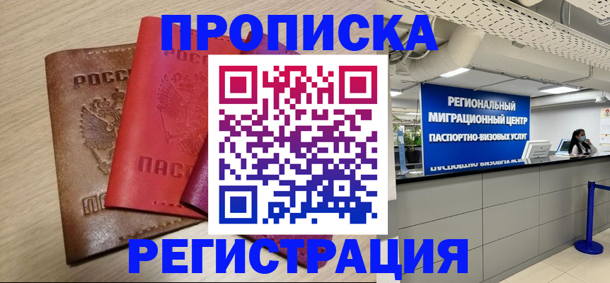 регистрация для школы в Нязепетровске