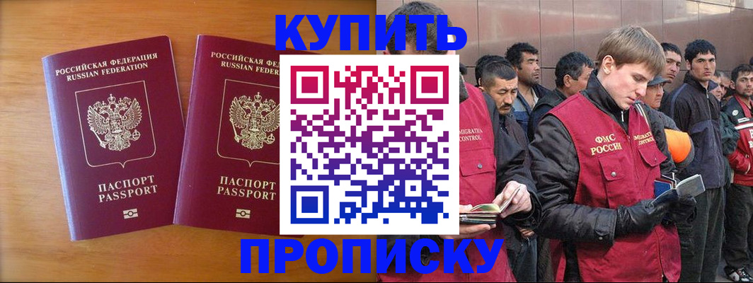 регистрация для школы в Нязепетровске